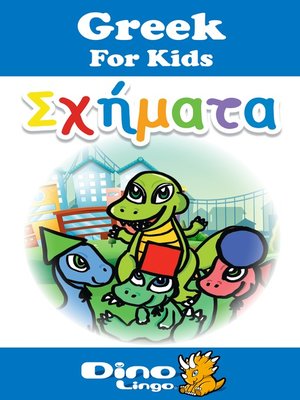 cover image of Greek for kids - Shapes storybook